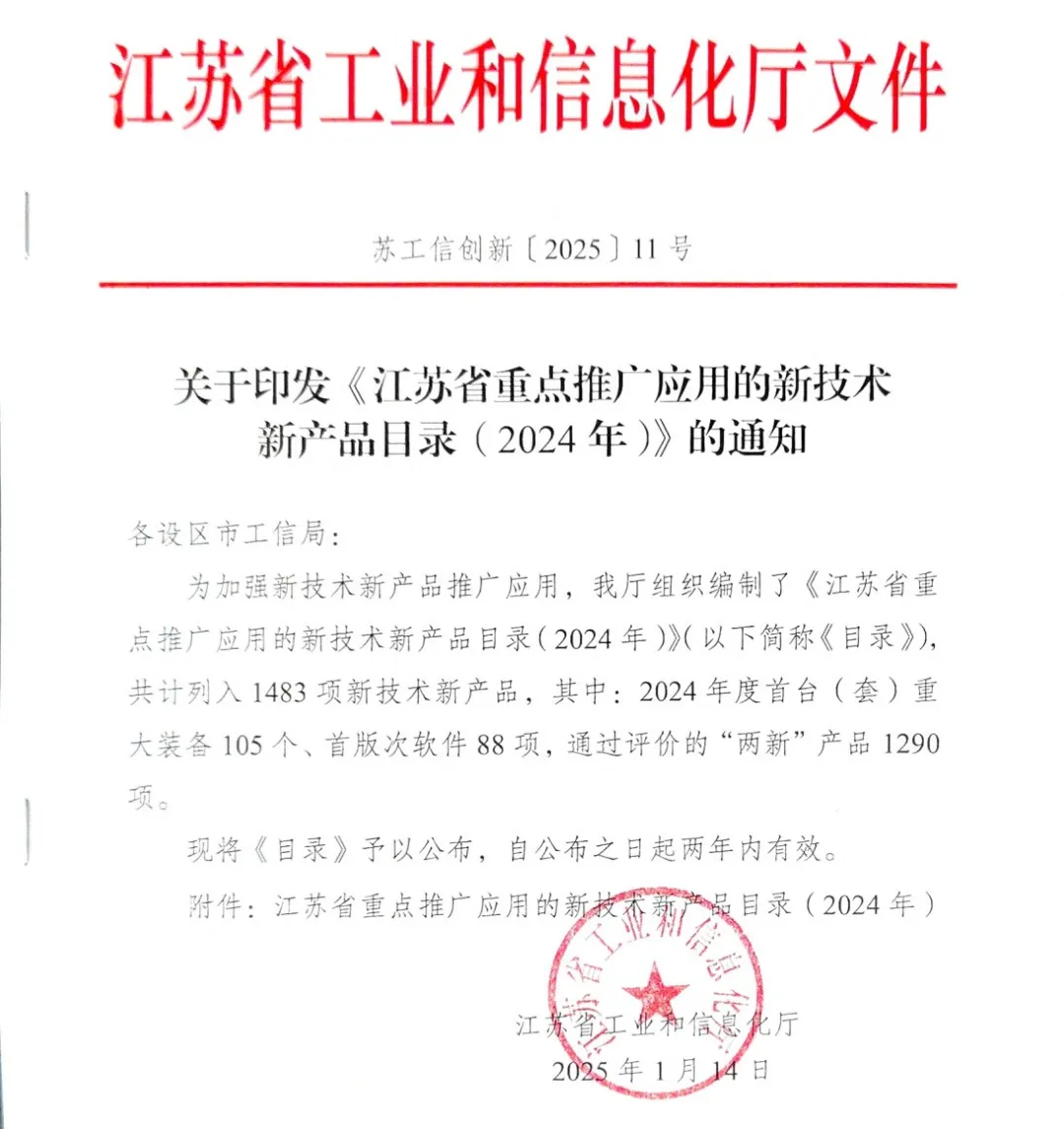 省重点推广名单揭晓！九州网_九州(中国)分析多孔材料微观孔隙结构成像分析仪实力入选！