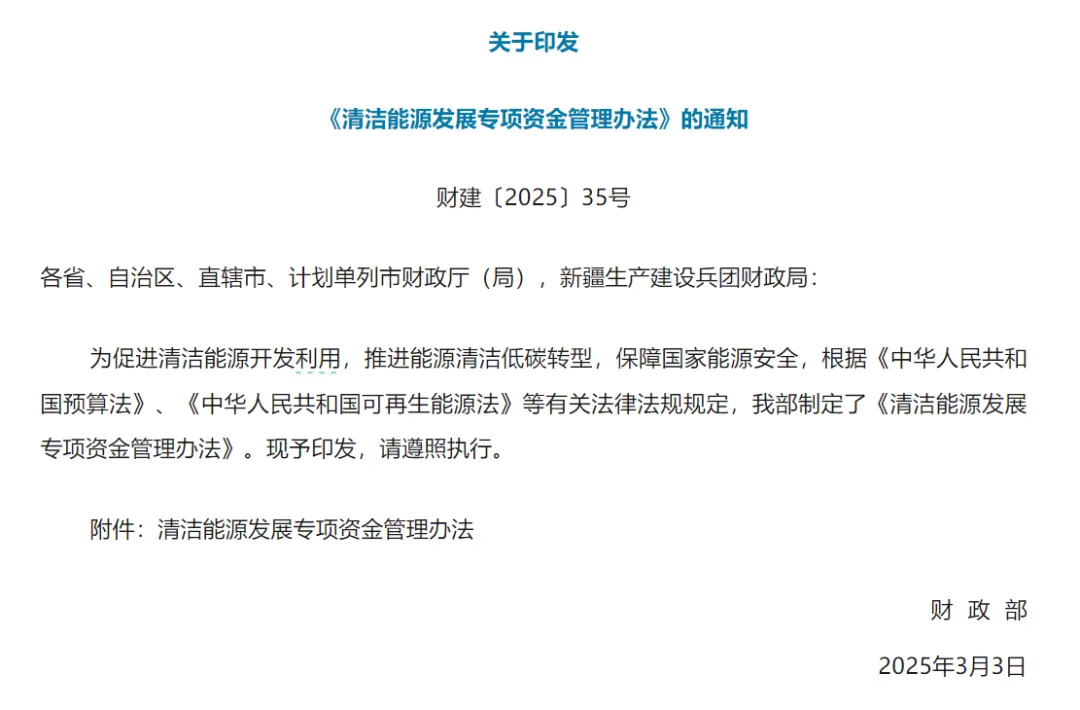 奖补政策+低场核磁技术双轮驱动，九州网_九州(中国)助力非常规天然气高效绿色开采