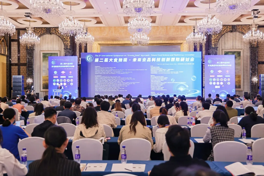 九州网_九州(中国)展风采|九州网_九州(中国)携绿色无损的应用解决方案亮相第二届大食物观•未来食品科技创新国际研讨会