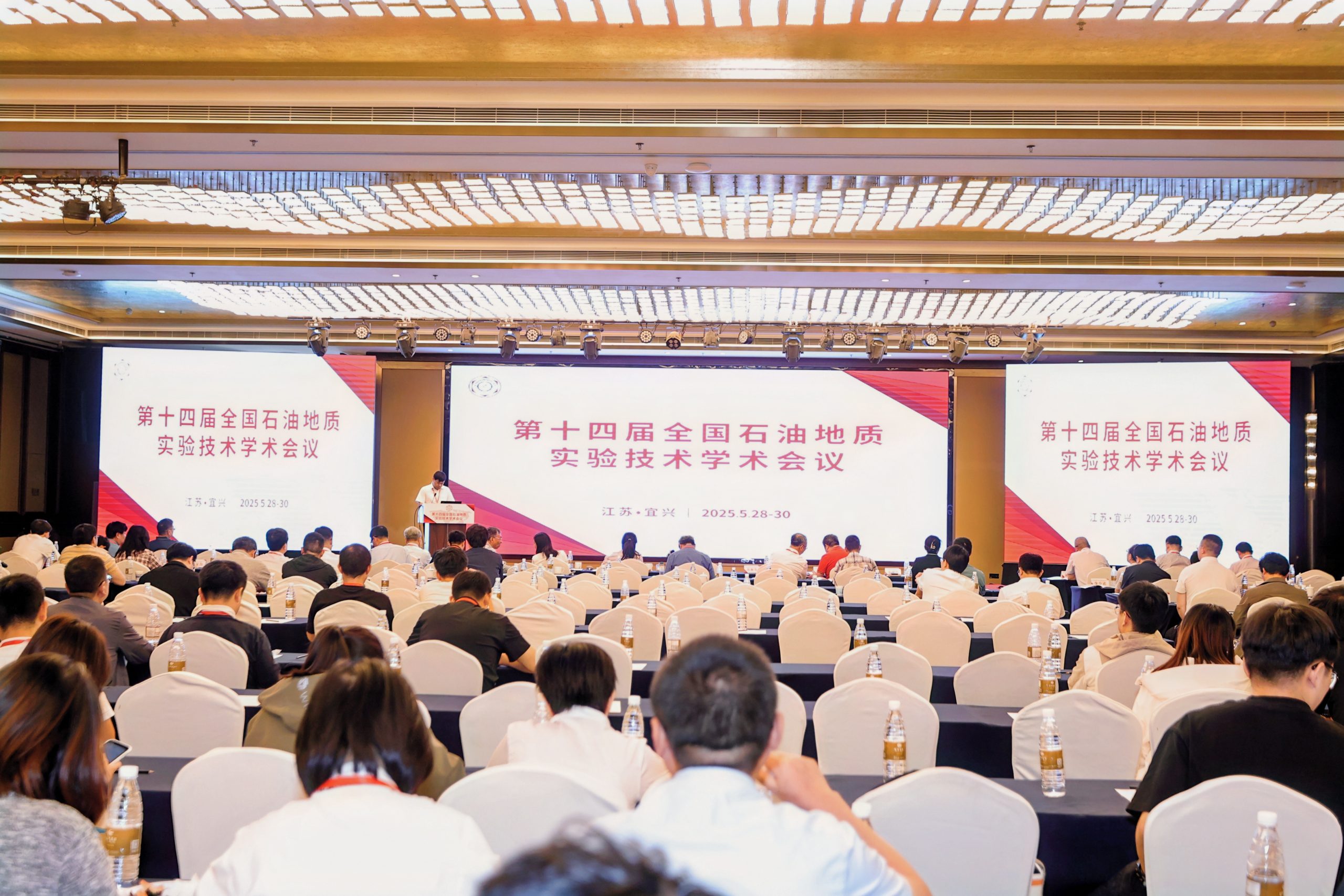 九州网_九州(中国)展风采|低场核磁闪耀全国石油地质实验技术交流会：破解深地勘探难题