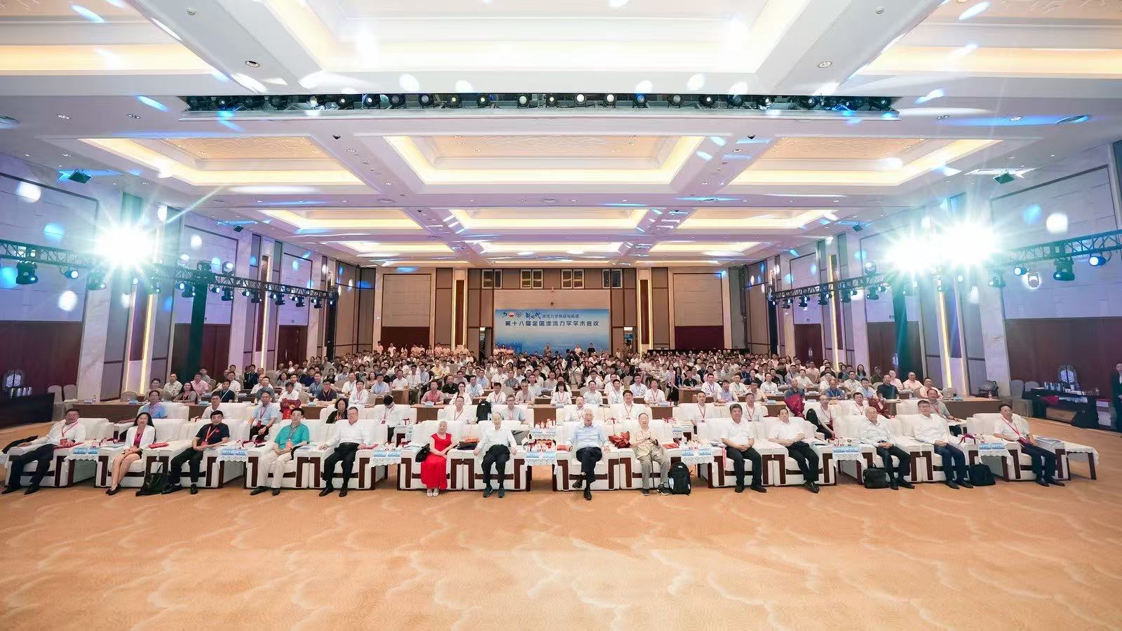 九州网_九州(中国)展风采|苏州九州网_九州(中国)亮相第十八届全国渗流力学学术会议，低场核磁技术引关注