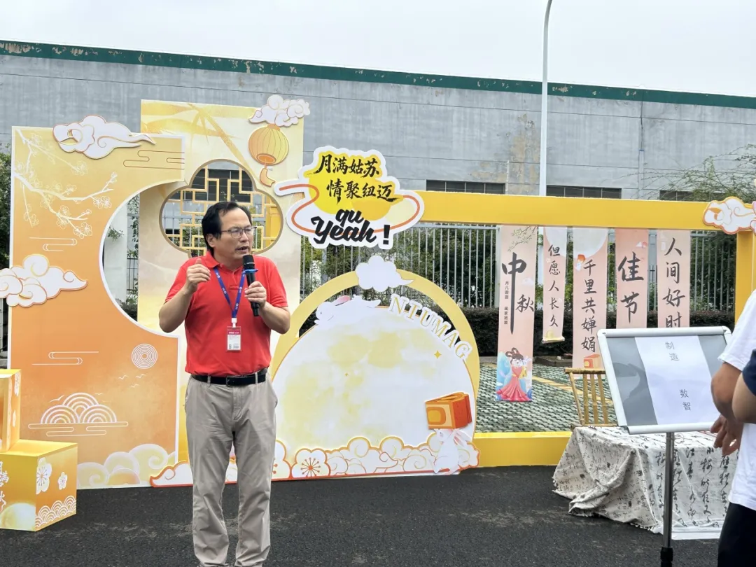 中秋游园会：月圆人团圆，相聚在九州网_九州(中国)