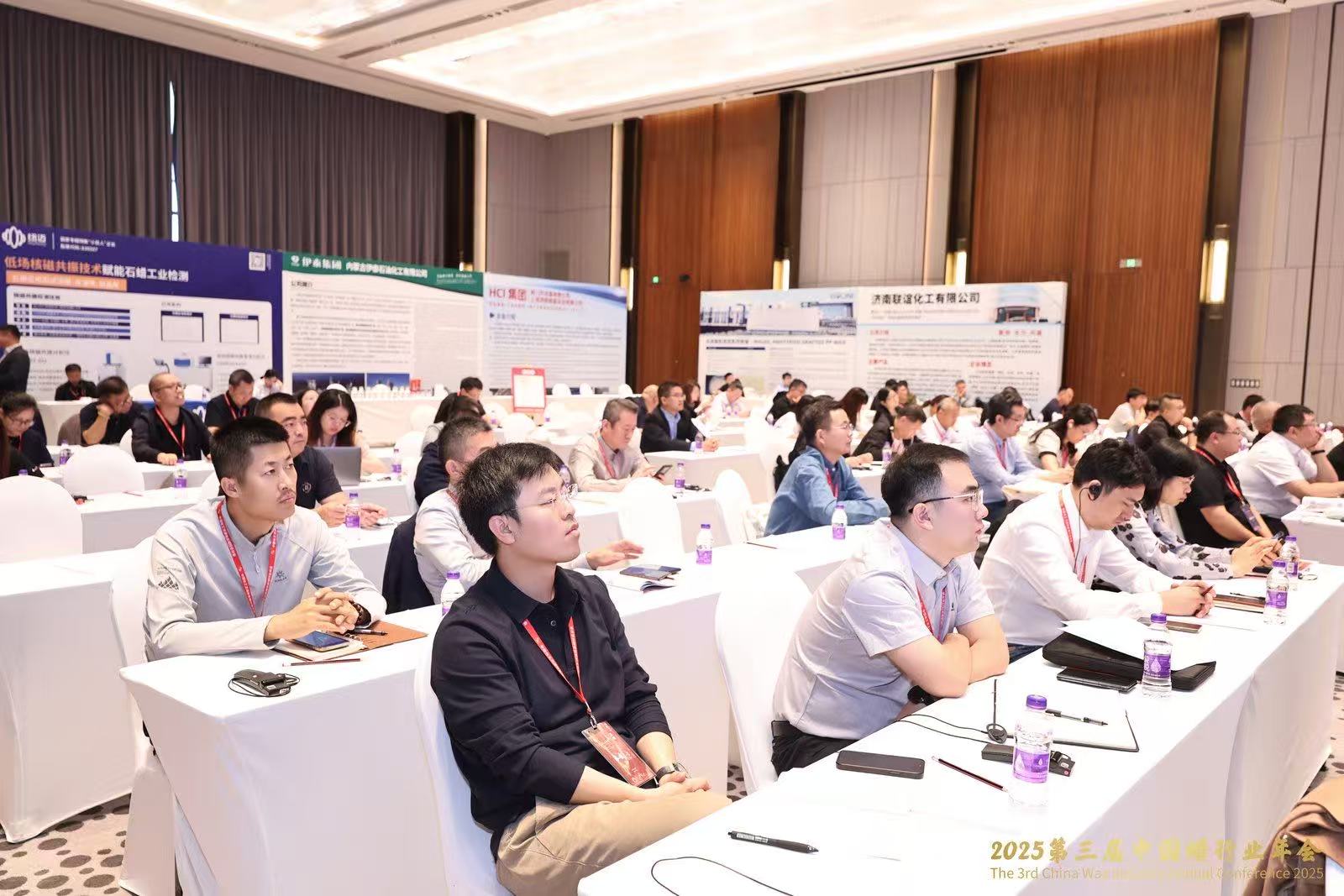 九州网_九州(中国)展风采|聚焦石蜡三相态精准表征，九州网_九州(中国)分析低场核磁技术亮相2025蜡行业年会