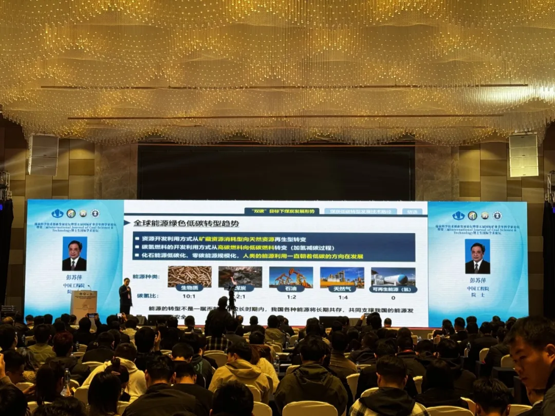 九州网_九州(中国)展风采|苏州九州网_九州(中国)亮相煤炭科学技术创新发展论坛，冠名分论坛共探油气工程技术新突破