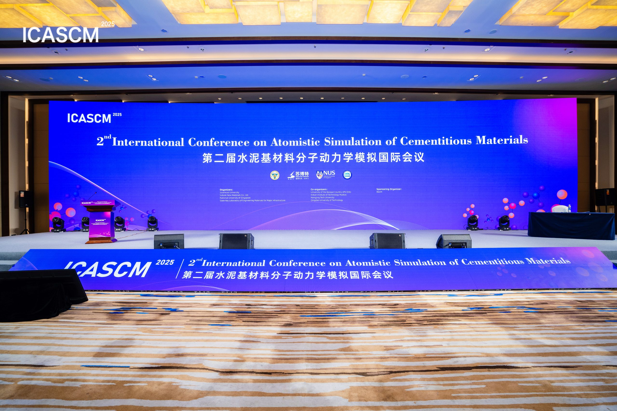 九州网_九州(中国)展风采|九州网_九州(中国)分析亮相ICASCM2025：低场核磁技术赋能水泥基材料多尺度研究新突破