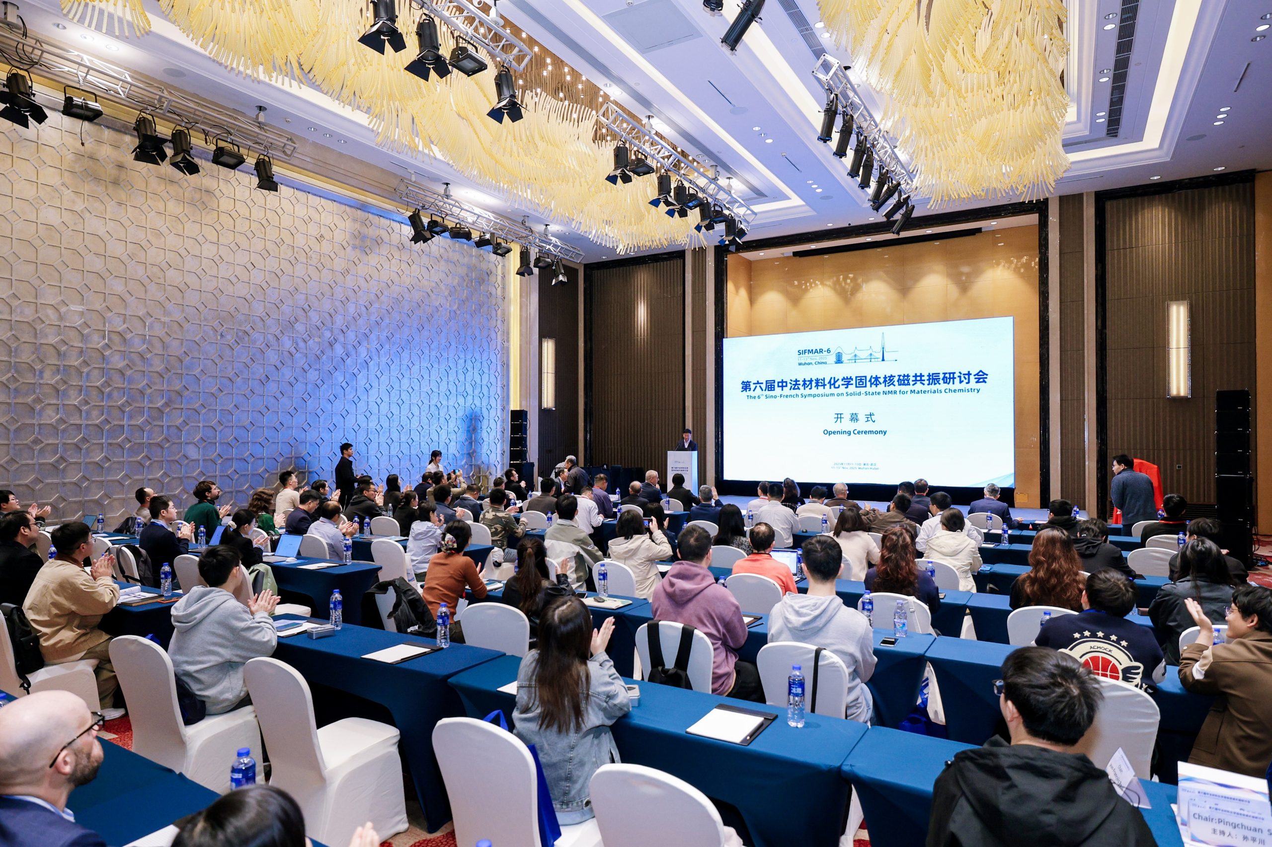 磁场之上，洞见微观世界 | 九州网_九州(中国)邀您共聚2025中法材料化学固体磁共振国际研讨会