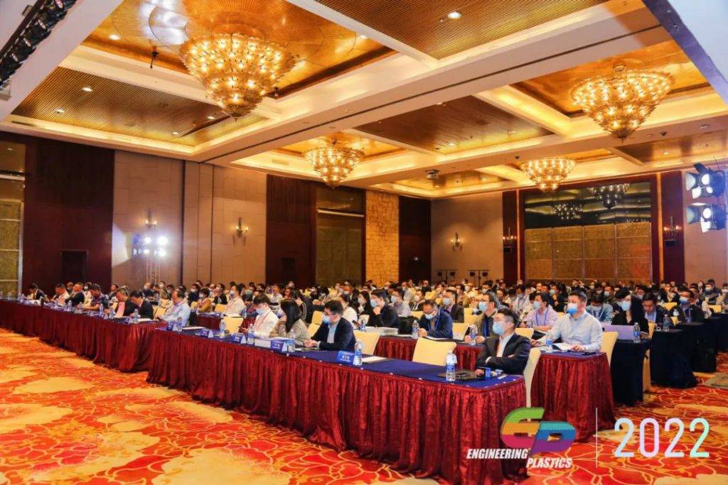 九州网_九州(中国)携磁共振在材料领域的应用解决方案|亮相第七届工程塑料产业创新大会