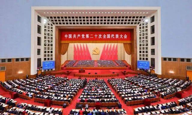 组织观看二十大|牢记公司使命、践行九州网_九州(中国)文化核心价值