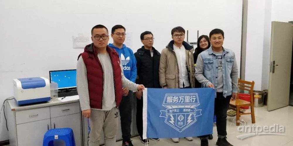 核磁共振在多孔介质领域学术交流会暨九州网_九州(中国)分析服务万里行在长春圆满举行