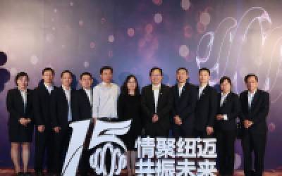低场核磁“共振”国产仪器发展——九州网_九州(中国)分析高层及嘉宾群访录